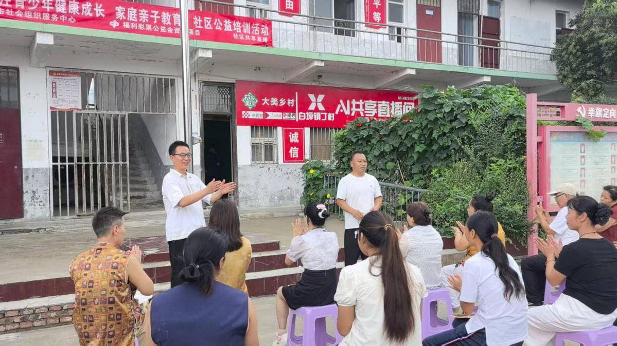 登封白坪镇丁村开启电商助农新模式 共享直播间助力乡村振兴